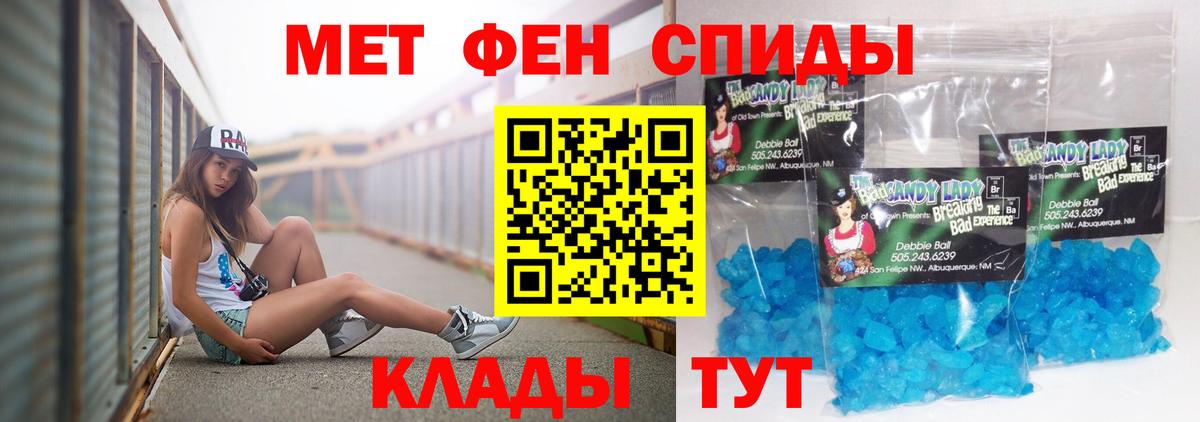 МЕГА как войти  Amphetamine  Вход с VPN  АМФЕТАМИН 97%  Тамбов 