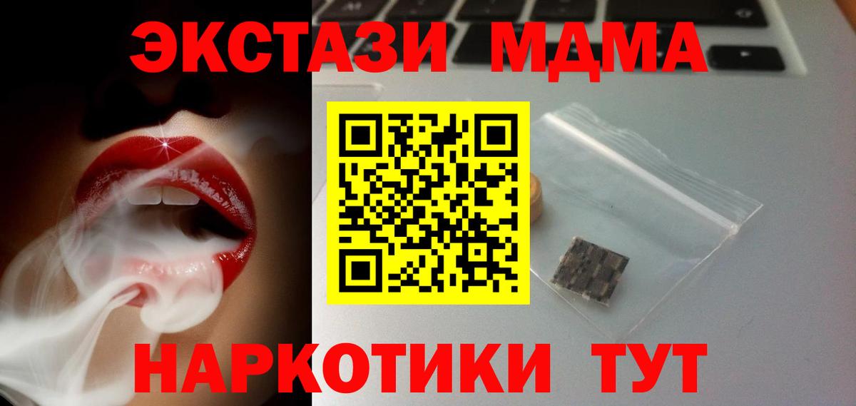 LSD-25  КОКАИН  МЕФ   Вход с VPN  Тамбов  Конопля 