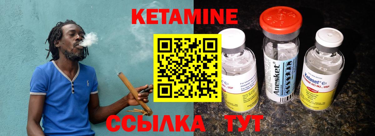 КЕТАМИН ketamine  Вход с VPN  КЕТАМИН ketamine  Тамбов 