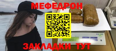 герыч Новокубанск