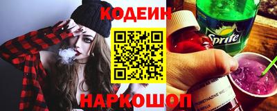 ГАЛЛЮЦИНОГЕННЫЕ ГРИБЫ Новодвинск