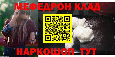 спайс Обь