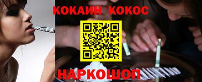 спайс Обь
