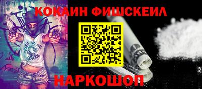 спайс Обь