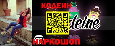 ГАЛЛЮЦИНОГЕННЫЕ ГРИБЫ Новодвинск