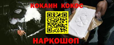 ГАЛЛЮЦИНОГЕННЫЕ ГРИБЫ Новодвинск