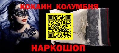 марки lsd Новозыбков