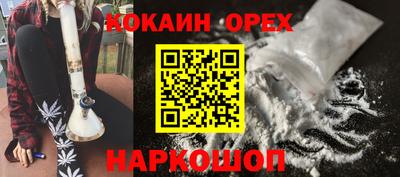 ГАЛЛЮЦИНОГЕННЫЕ ГРИБЫ Новодвинск