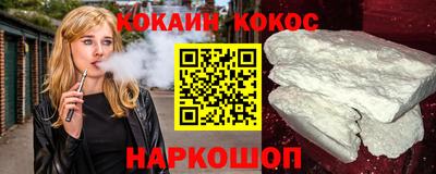герыч Новокубанск