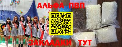 герыч Новокубанск