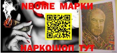 ГАЛЛЮЦИНОГЕННЫЕ ГРИБЫ Новодвинск