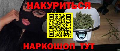 герыч Новокубанск