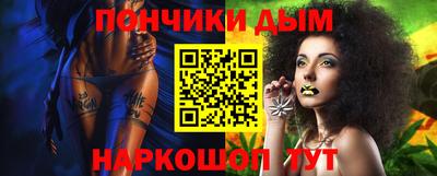 ГАЛЛЮЦИНОГЕННЫЕ ГРИБЫ Новодвинск