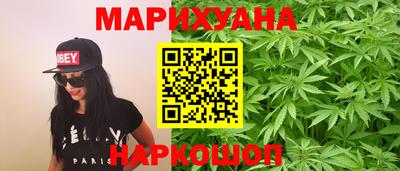 герыч Новокубанск
