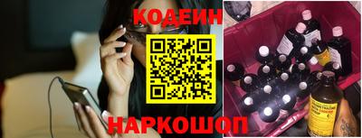 герыч Новокубанск