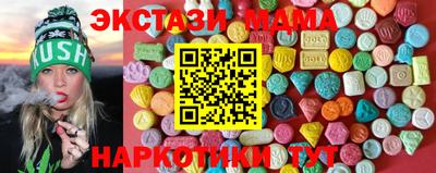 марки lsd Новозыбков