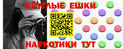 ГАЛЛЮЦИНОГЕННЫЕ ГРИБЫ Новодвинск