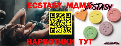 марки lsd Новозыбков