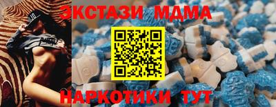 герыч Новокубанск