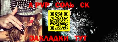 марки lsd Новозыбков