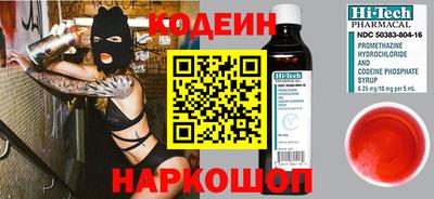 альфа пвп VHQ Обнинск