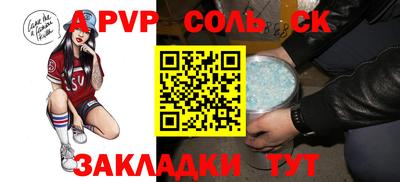 герыч Новокубанск