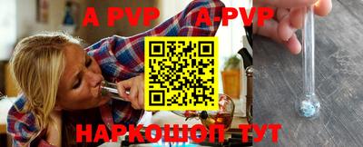 герыч Новокубанск