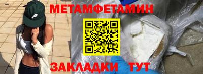 марки lsd Новозыбков