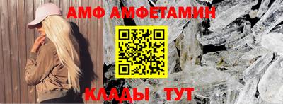 спайс Обь