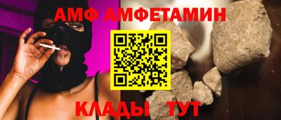 герыч Новокубанск