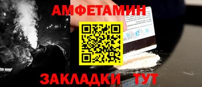 альфа пвп VHQ Обнинск