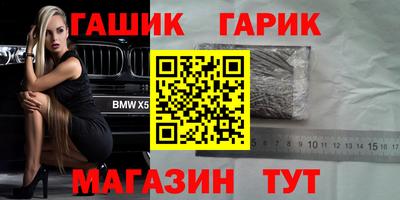 ГАЛЛЮЦИНОГЕННЫЕ ГРИБЫ Новодвинск