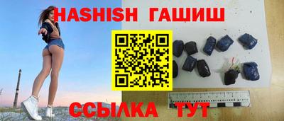 герыч Новокубанск