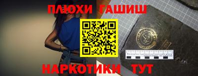 ГАЛЛЮЦИНОГЕННЫЕ ГРИБЫ Новодвинск