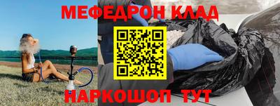герыч Новокубанск