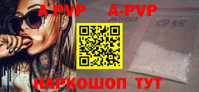герыч Новокубанск
