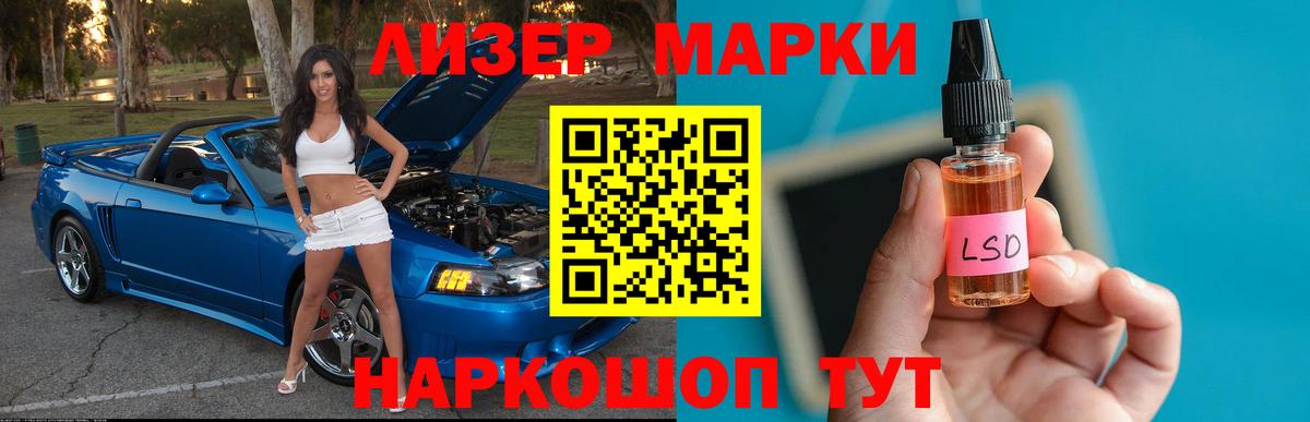 Тамбов  LSD-25 экстази ecstasy  ЛСД экстази  LSD-25 экстази ecstasy  Вход с VPN 