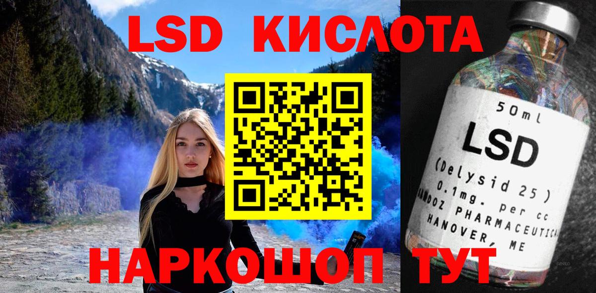 Наркотические марки 1,5мг  Вход с VPN  Наркотические марки 1,5мг  Тамбов 