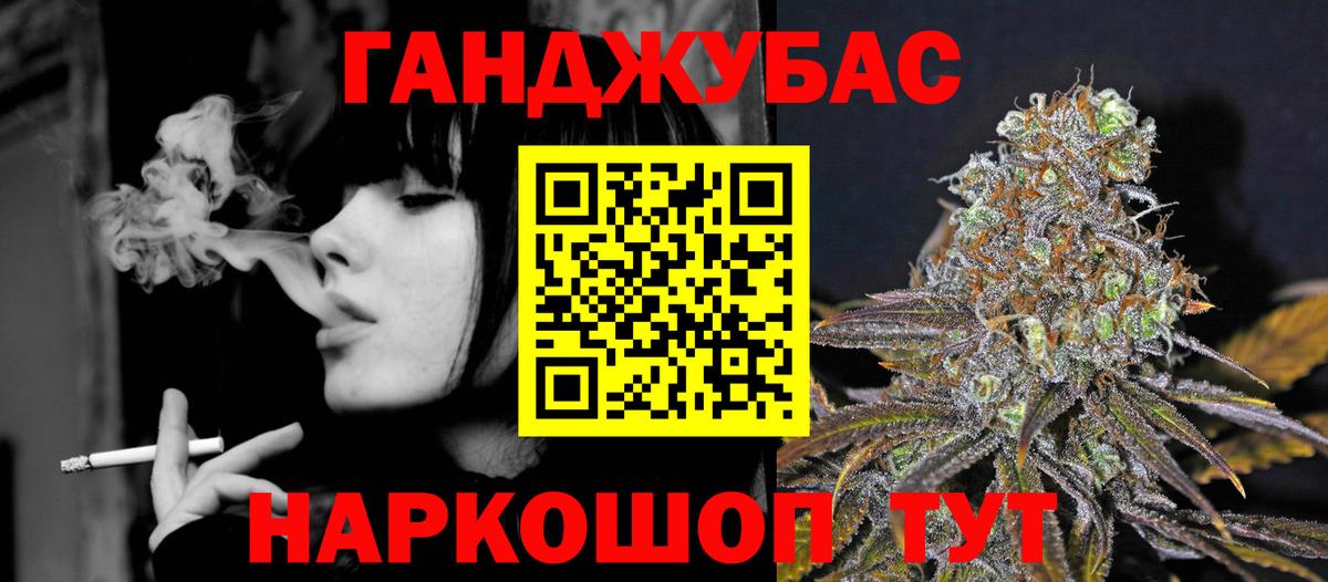 Конопля марихуана Тамбов