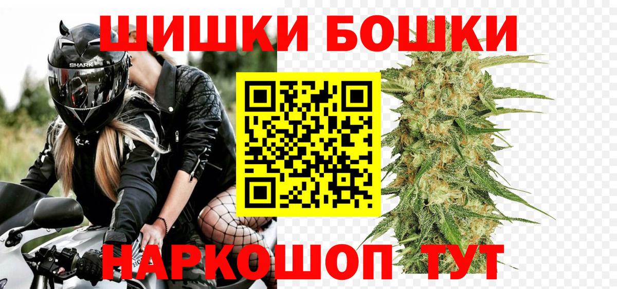 Каннабис Amnesia  Бошки Шишки THC 21%  Бошки Шишки THC 21%  Тамбов  Вход с VPN 